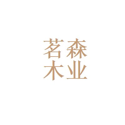 看准网