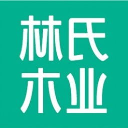 林氏木业的作品集 新片场