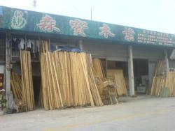 深圳市宝安区新安森宝木业贸易行