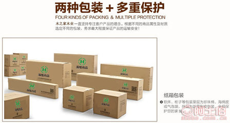 【海格尚品木之家适用于别墅复式房的定制实木楼梯扶手厂家广东